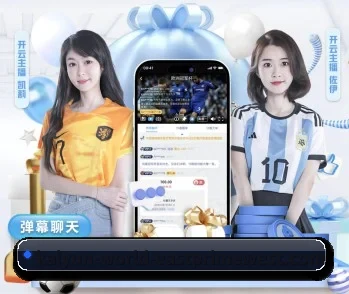 覆盖全球主流联赛